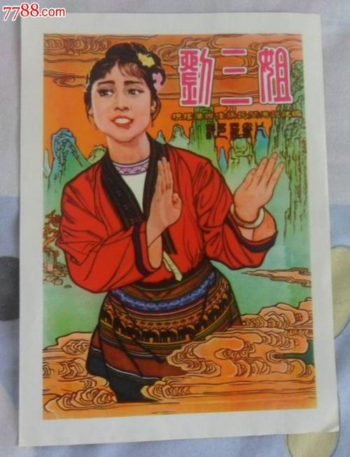 购买假美国金融服务学院毕业证